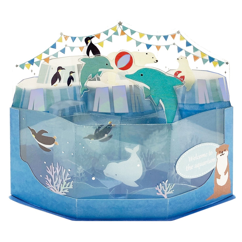 アクアリウムポップアップカード/水族館 | ステーショナリー,夏