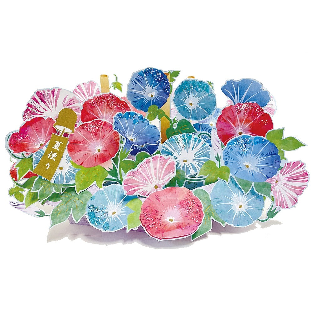 夏ポップアップカード 朝顔 ステーショナリー 夏シリーズ ポップアップカード A P J オンラインショップ