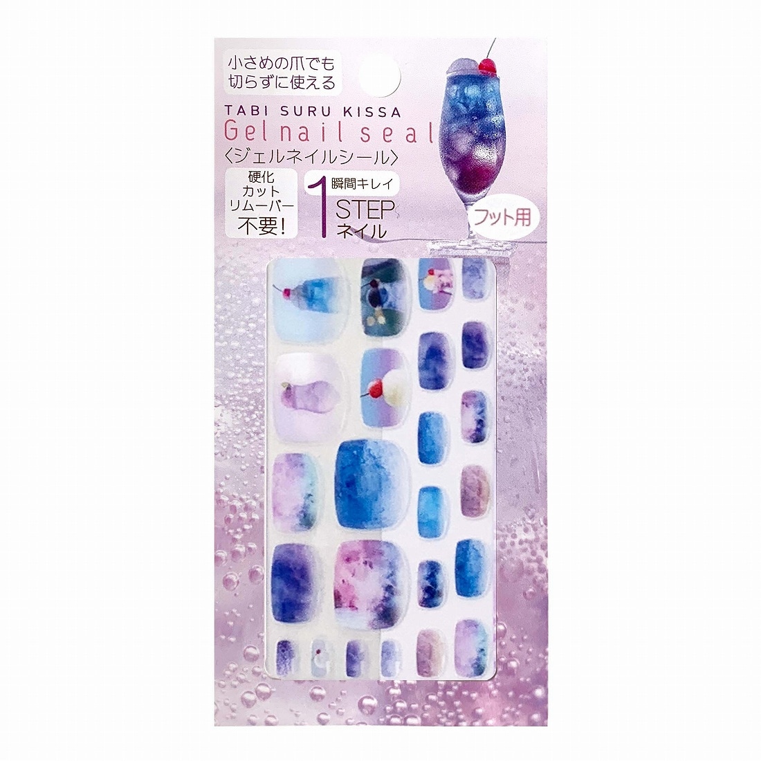 ジェルネイルシール フット数量限定3シート➕3回分(全9回分)