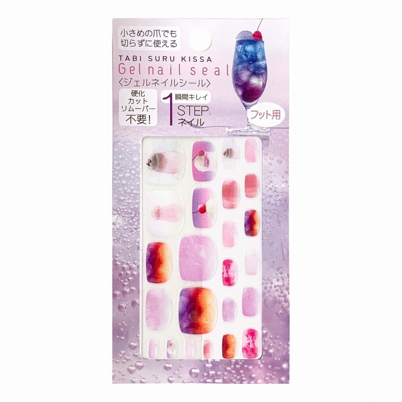 旅する喫茶 ジェルネイルシール(フット)/ピンク | ステーショナリー,旅