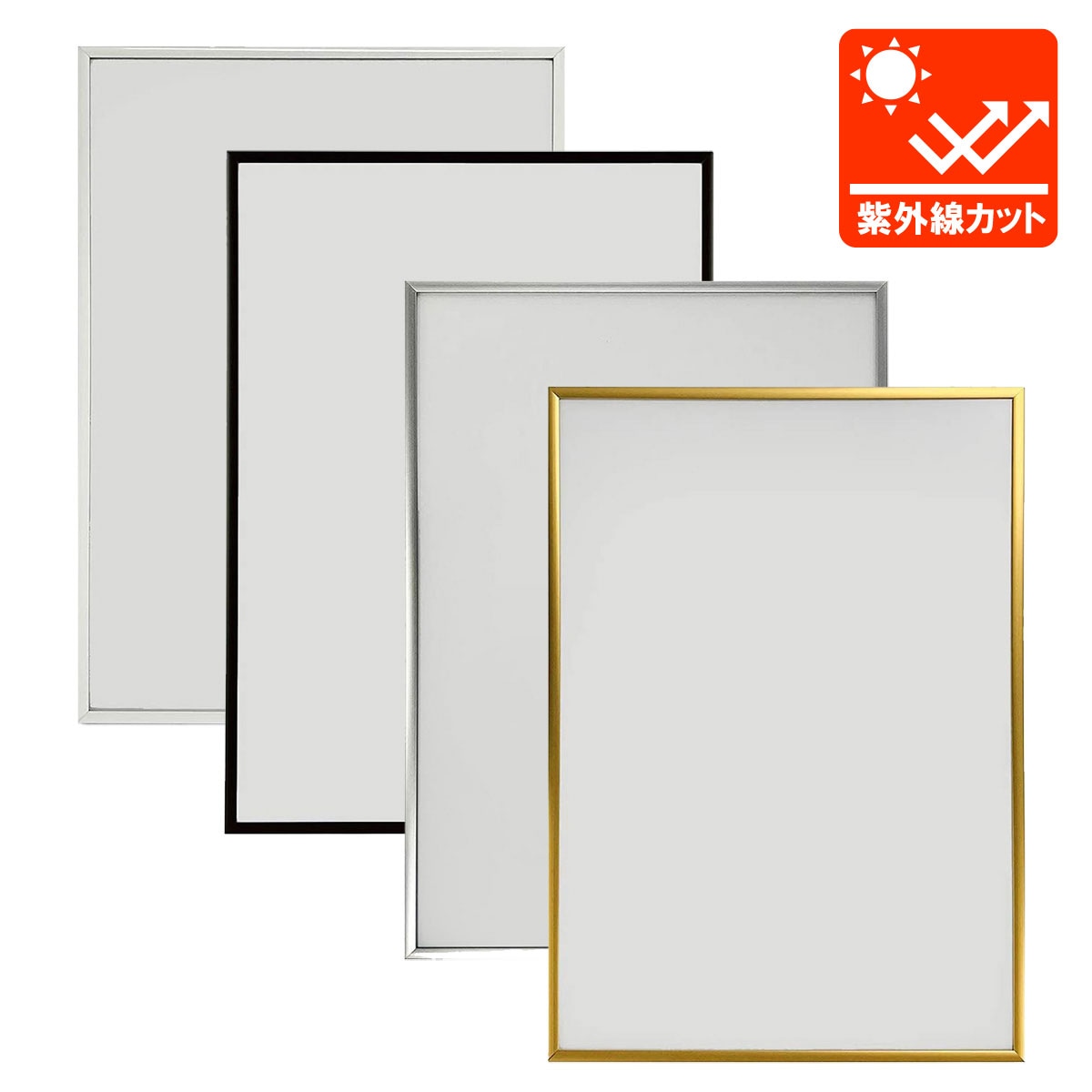 B5 UVカット アルミポスターフレーム/フィットフレーム B5サイズ