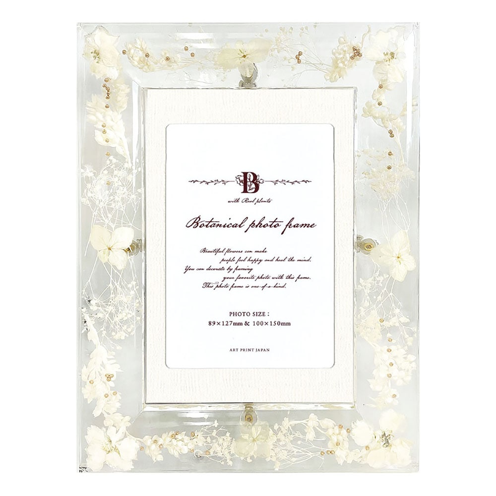 ボタニカルフレーム ホワイトフラワー | 雑貨,ボタニカルシリーズ