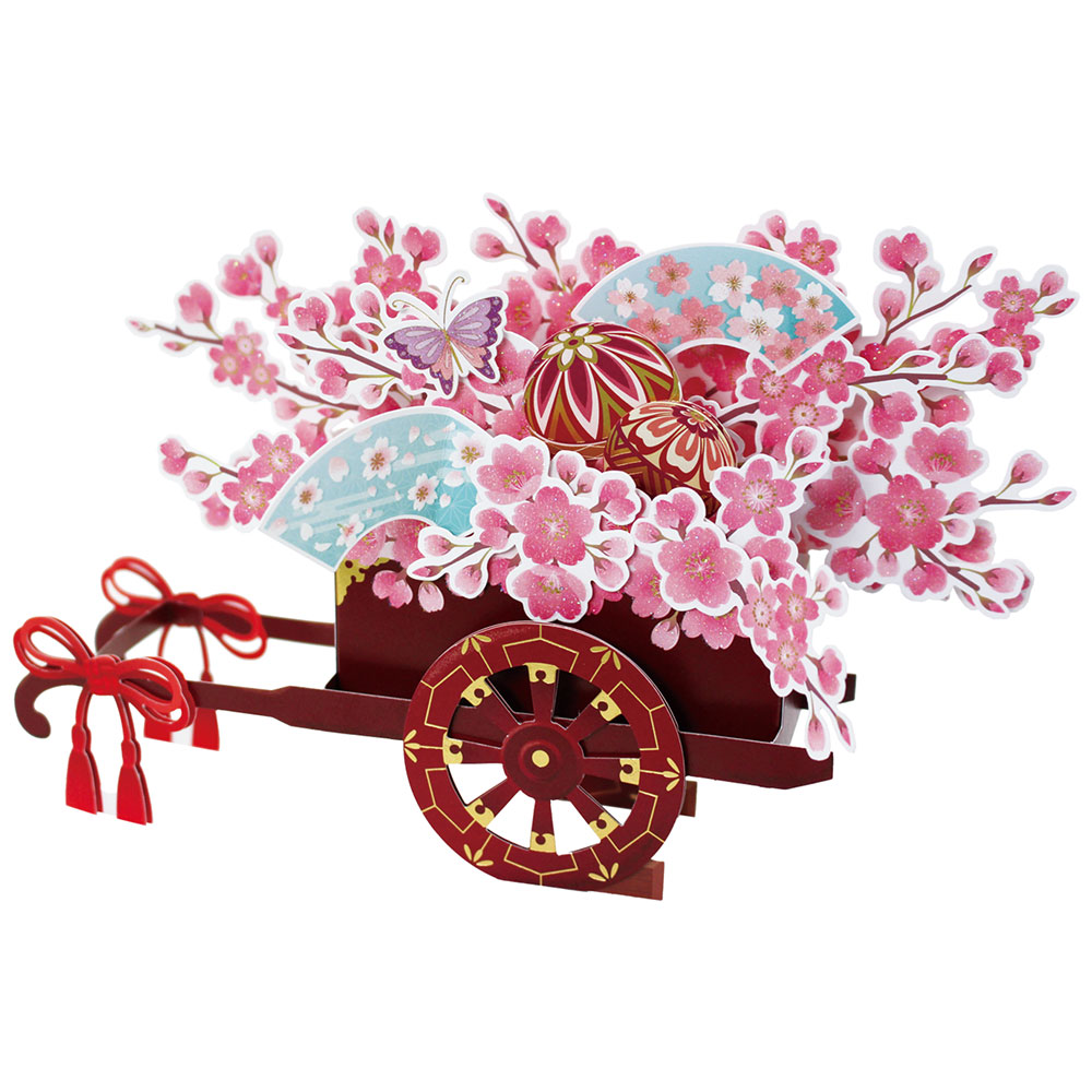ME!J No.229 2023年 特製ポップアップカード付き 桜ポップアップカード 花車 | ステーショナリー,春シリーズ,桜
