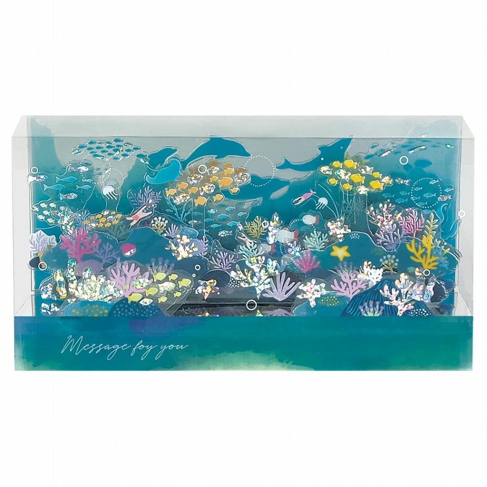 素晴らしき日々　中国ポップアップストア　色紙1パック　コンプリート16枚 キュービックポップアップカード 海中散歩 | ステーショナリー