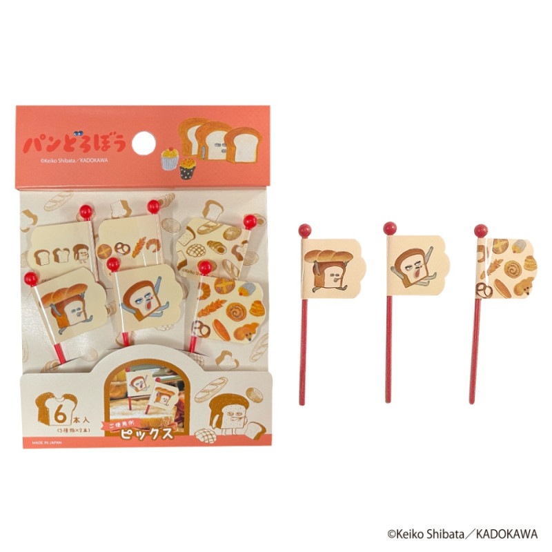 パンどろぼう ランチピックスL/パンどろぼう | キャラクター
