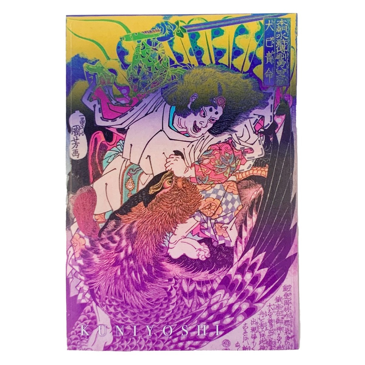 浮世絵 Ukiyoe-Colors ステッカー 歌川国芳 | ステーショナリー,浮世絵