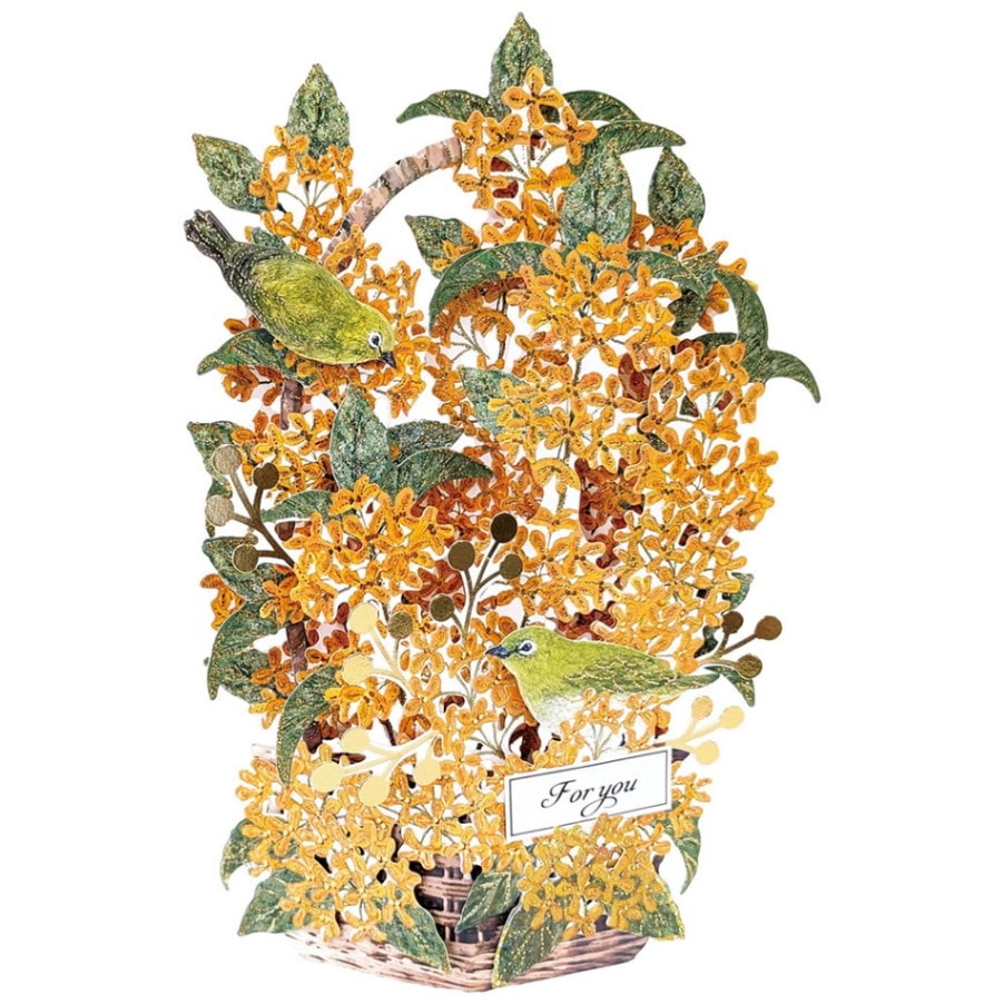 ME!J No.229 2023年 特製ポップアップカード付き 秋柄ポップアップカード 金木犀 | ステーショナリー,秋シリーズ