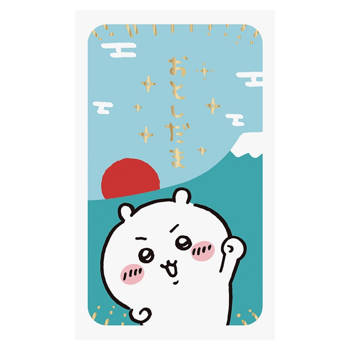 ちいかわ お年玉袋 PT-242 | キャラクター,ちいかわ,お年玉袋・金封