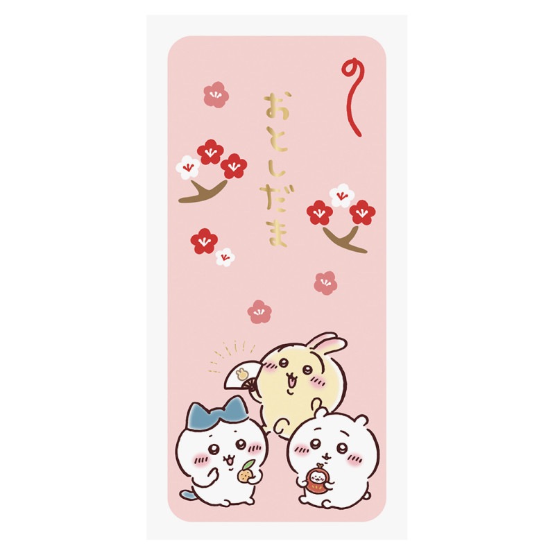 ちいかわ 金封 SF-307 | キャラクター,ちいかわ,お年玉袋・金封