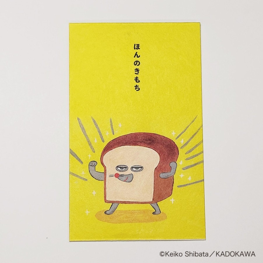 パンどろぼう ぽち袋/ほんのきもち | キャラクター,パンどろぼう,ぽち