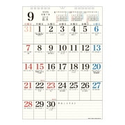 2026ǯ�������� Basic Plus/���꡼��(A3������������)  