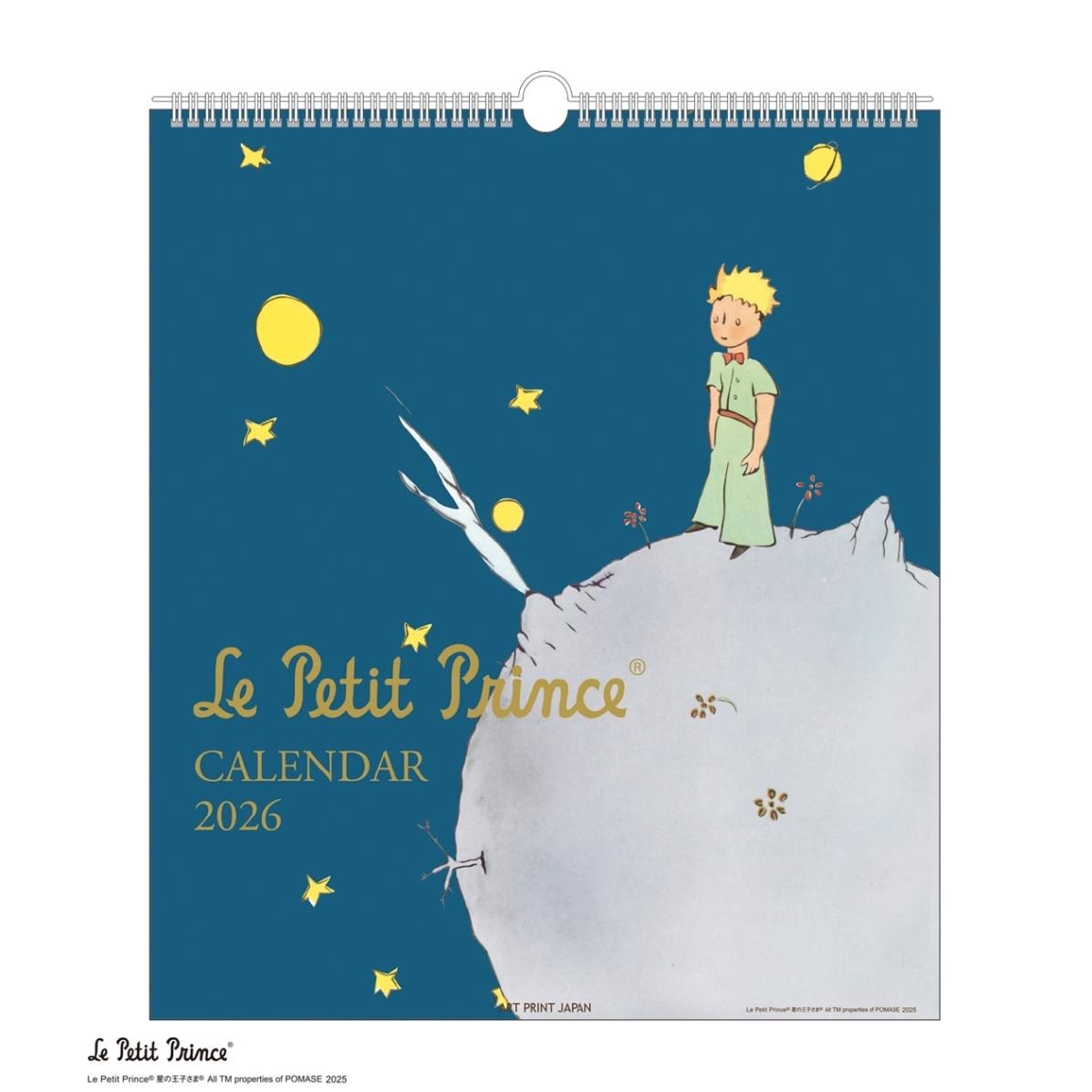 星の王子さま　壁掛け時計　未使用　C柄 星の王子さま 壁掛け時計 未使用 C柄 星の王子さま 壁掛け時計