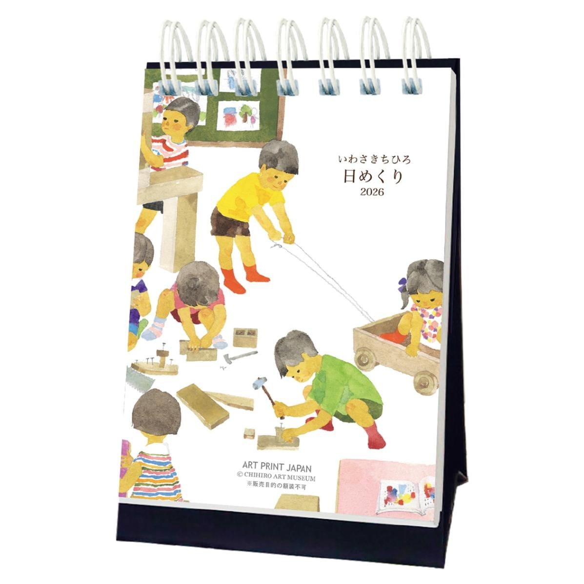 新品未開封 日めくり まいにちフリーザ様！！ 非売品 カレンダー レア ドラゴンボール フリーザ日めくりカレンダー - メルカリ