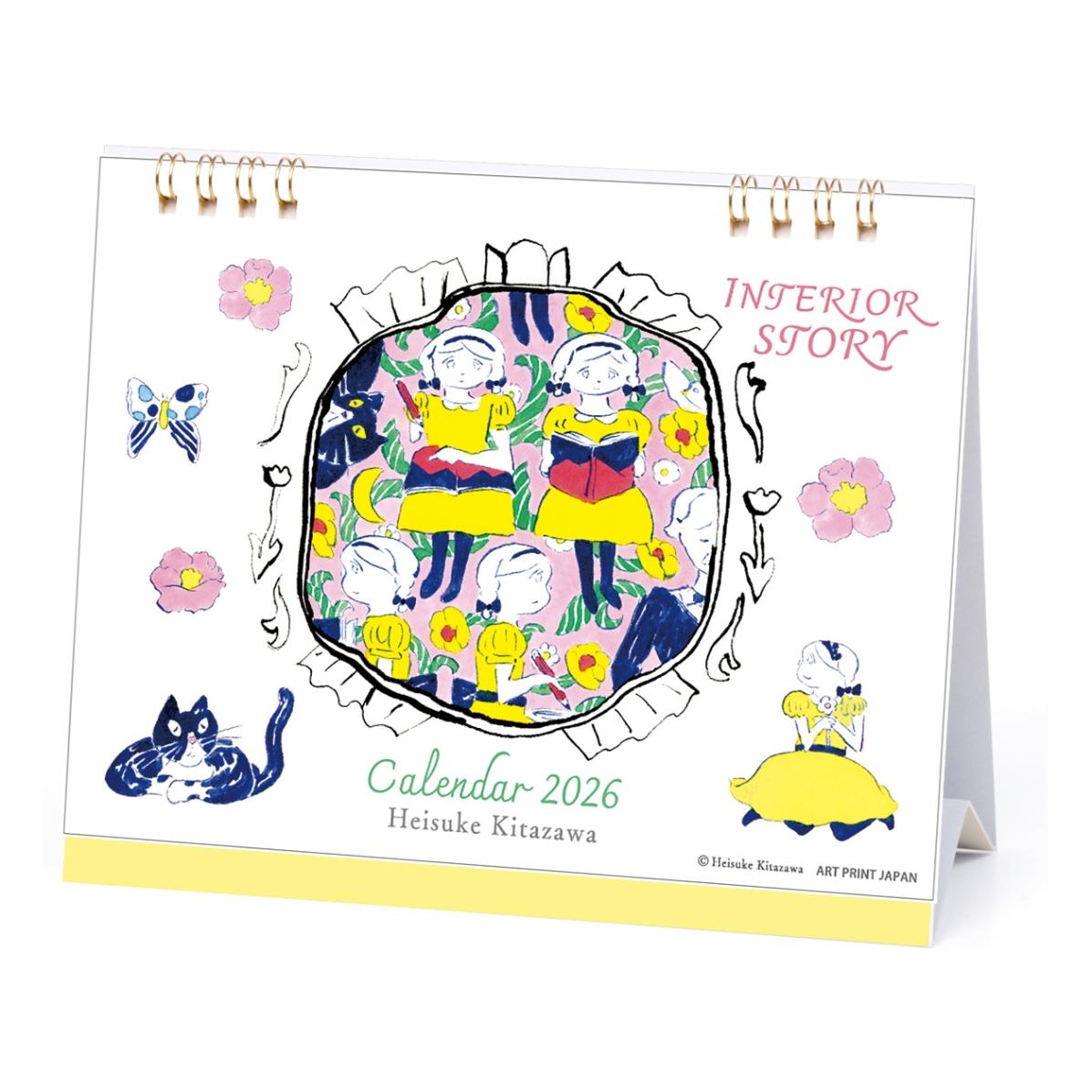 2026年カレンダー スケジュール卓上/北澤平祐 | カレンダー