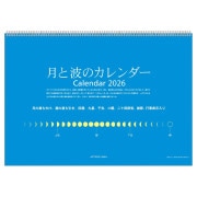 2026ǯ�������� ����ȤΥ�������