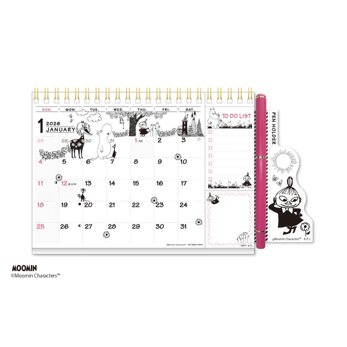 2026年カレンダー ひょっこりスケジュール/ムーミン | カレンダー