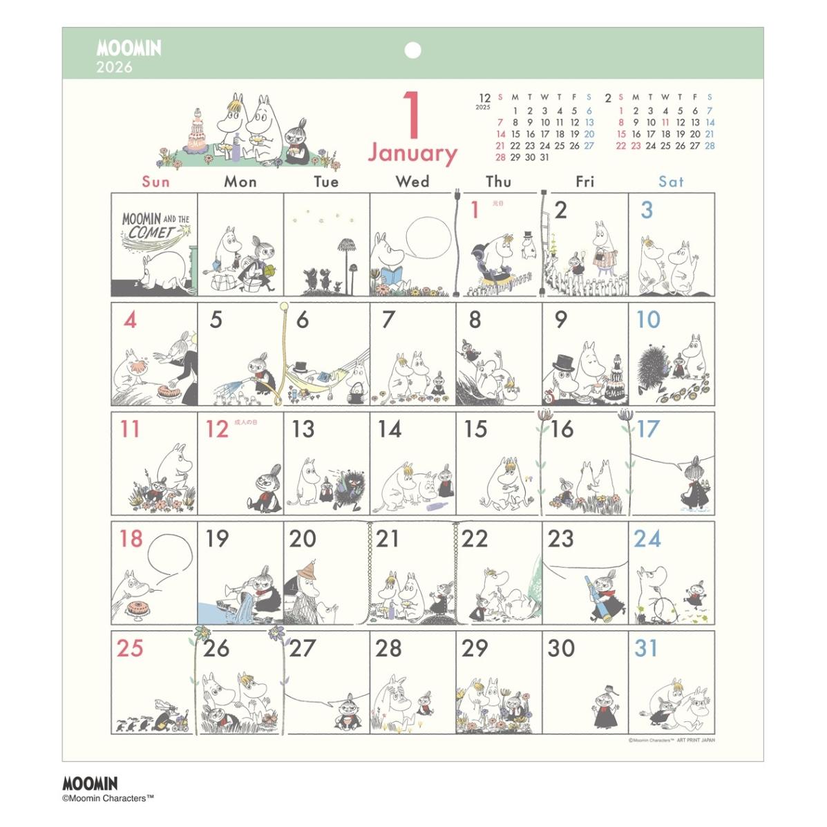 2026年カレンダー コミックデザイン/ムーミン | カレンダー