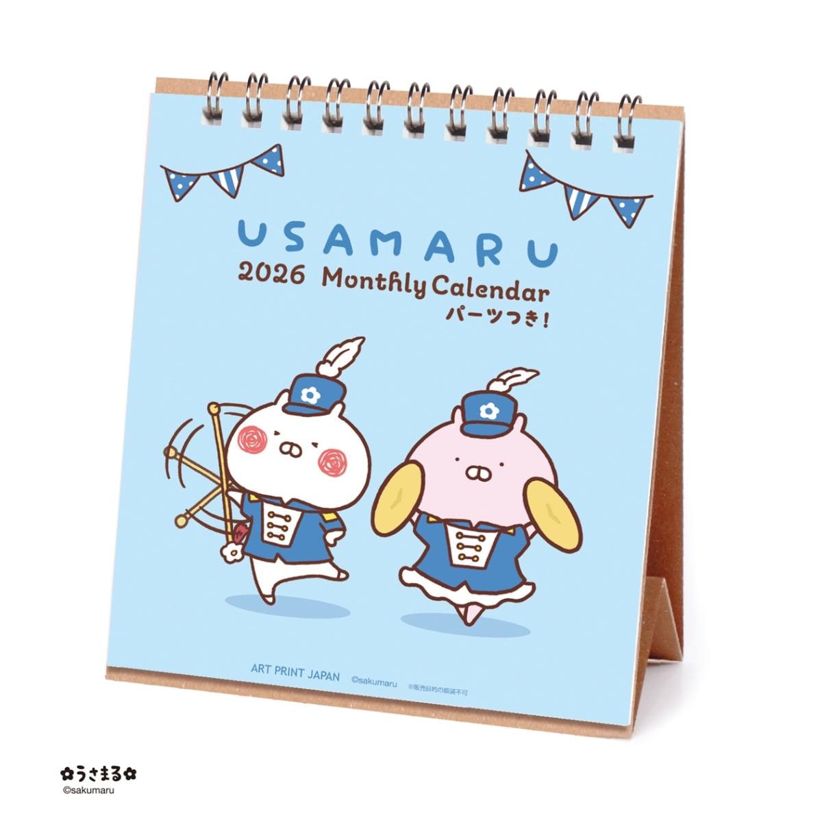 2026年カレンダー LINEハンドメイド卓上/sakumaru「うさまる