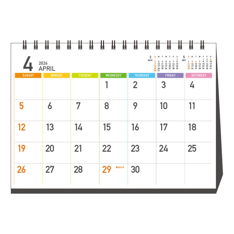 2026ǯ3���Ȥ��롪4��Ϥޤꥫ������ DAY STATION ���顼 A6��� �襳