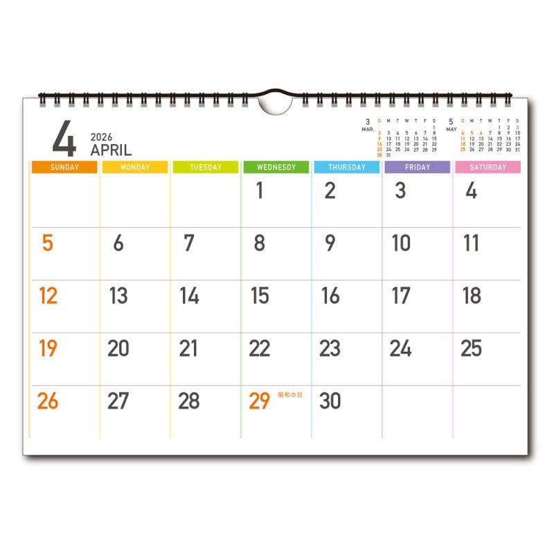 2026ǯ3���Ȥ��롪4��Ϥޤꥫ������ DAY STATION ���顼 A4�ɳݤ�