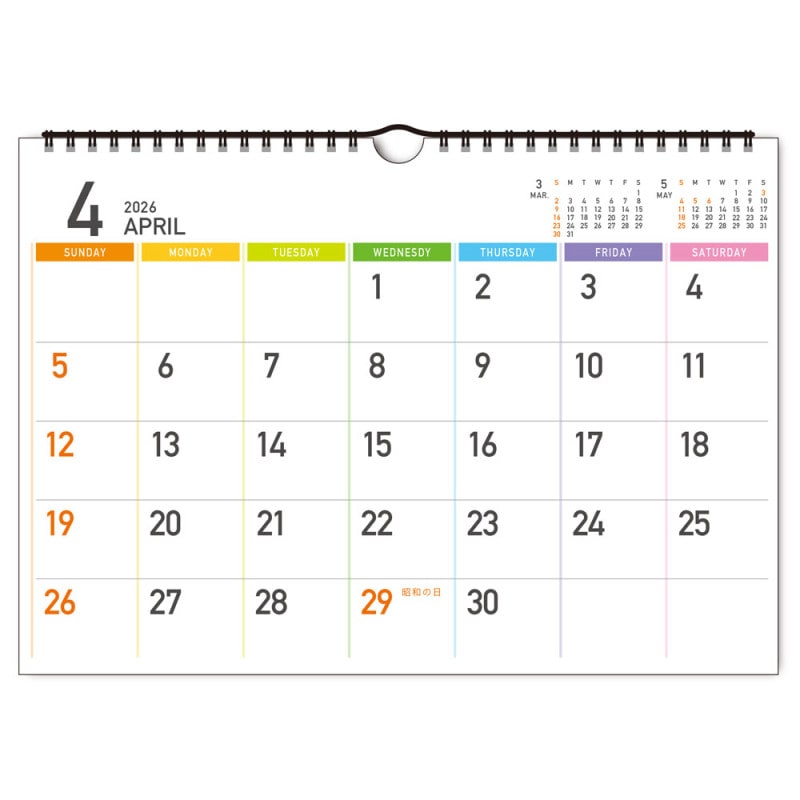 2026ǯ3���Ȥ��롪4��Ϥޤꥫ������ DAY STATION ���顼 A3�ɳݤ�