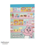 ���Ѥ���夦���� �ߥ˥�� ���㤤ʪ