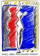 �������ӥ���� �ݥ����� �ʥ�ȥ���ա˥�����������