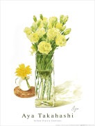 �ⶶ�� �ݥ����� YellowPrairieGentiansOP-664