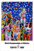  �ݥ����� �ҥ�����ޥ���WorldChampionshipsinAthleticsTOKYO1991YA-12