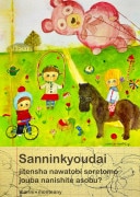�ޥ꡼��*���ƥ����� �ݥ����� PO-237