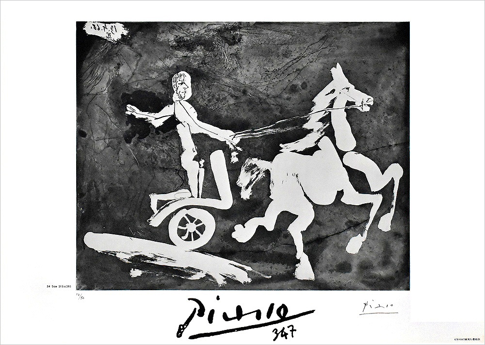 パブロ・ピカソ ポスター 銅版画347シリーズNo.34Televisione