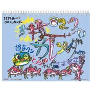2027ǯ �����硼��!!�����ʥ��� �������� 