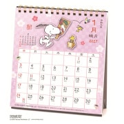 2027ǯ PEANUTS(���̡��ԡ�) ��� �����������塼�� ��������