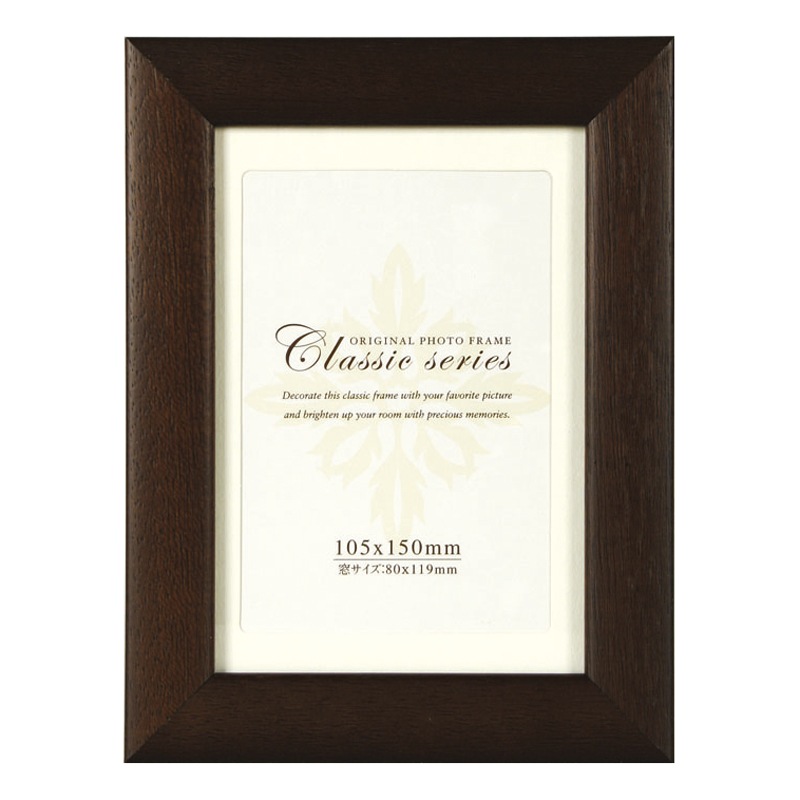 եȥե졼/饷åƥե졼 ֥饦 ϥ105150mm)