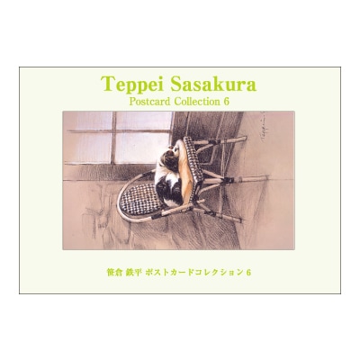 【【笹倉鉄平】】 STー1 笹倉鉄平 「マヨール広場」 シルクスクリーン Teppei Sasakura –