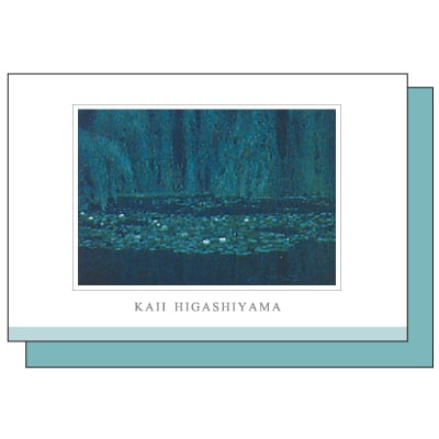 東山魁夷沼の静寂