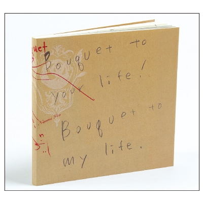 伊藤尚美 アートブックA | アーティストグッズ,伊藤尚美,アート