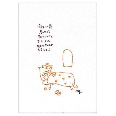 �������Х�ᥰ�� �ݥ��ȥ�����