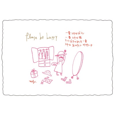 �������Х�ᥰ�� �ݥ��ȥ�����