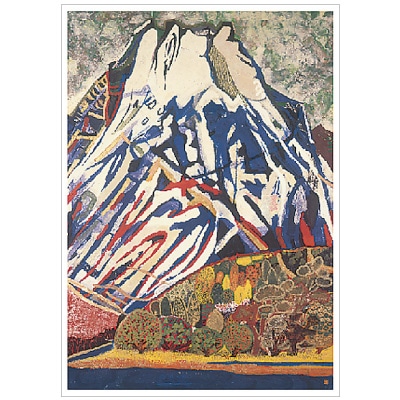 片岡球子 富士山 片岡 球子、【春の富士 梅】、希少画集画、状態良好、かたおか