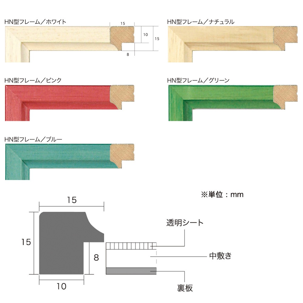 Ȭ���� �ȣη����������ե졼�� ���ѻ�Ȭ���ڥ�������270mm��380mm��
