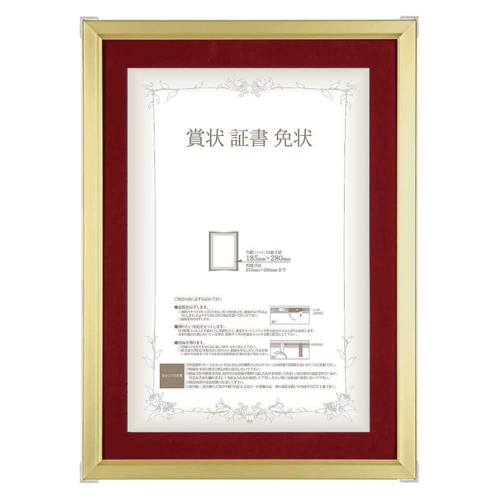 PSBWB様 ご確認用 額縁 PSBWB様 ご確認用 額縁 PSBWB様 ご確認