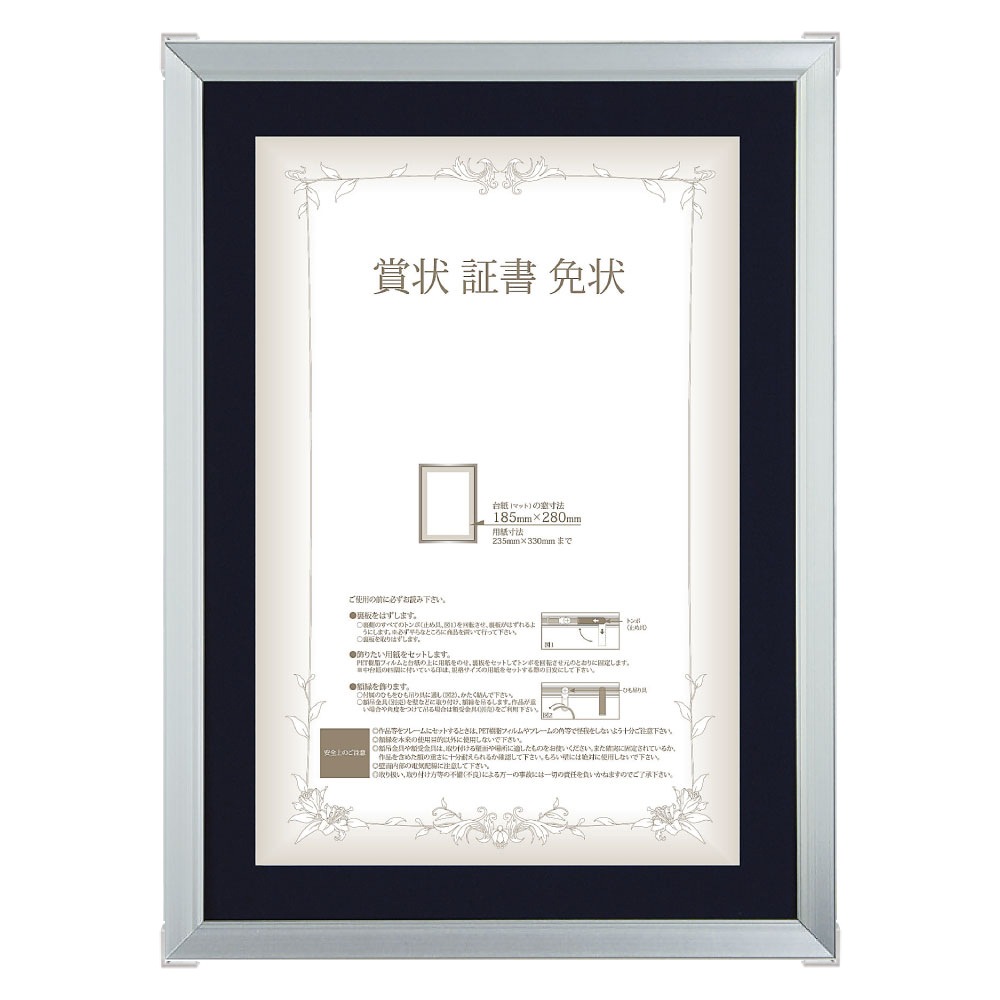 B5 ����߾޾��� �ťե졼�� B5��������(182��257mm)