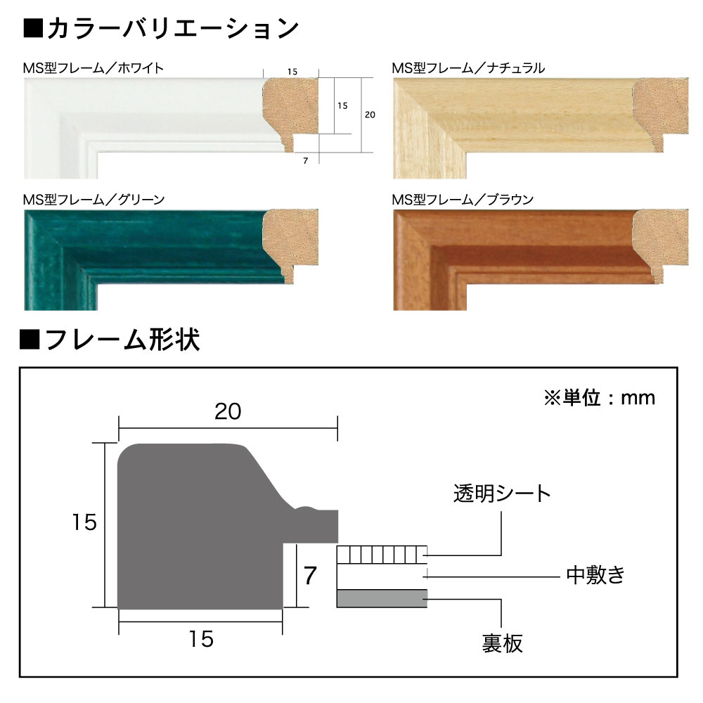 �ͥ��� �ͣӷ����������ե졼�� ���ѻ�ͥ��ڥ�������380mm��540mm��