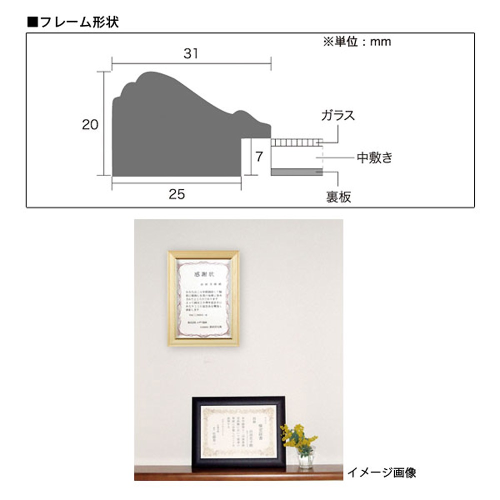 �޾��� ��������ե졼�� OA A3��������297��420mm��