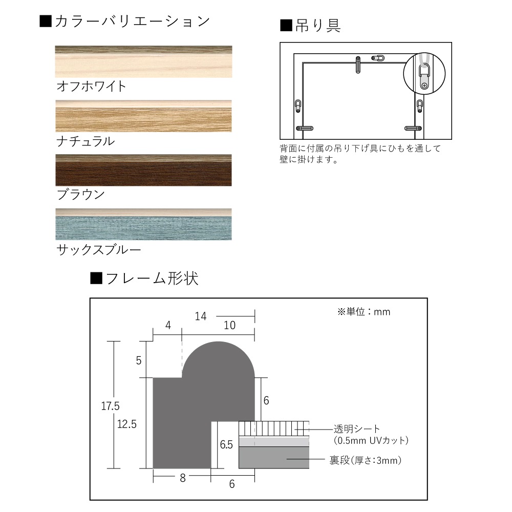 ���� �Ρ����ե졼��/���極������245��275mm��