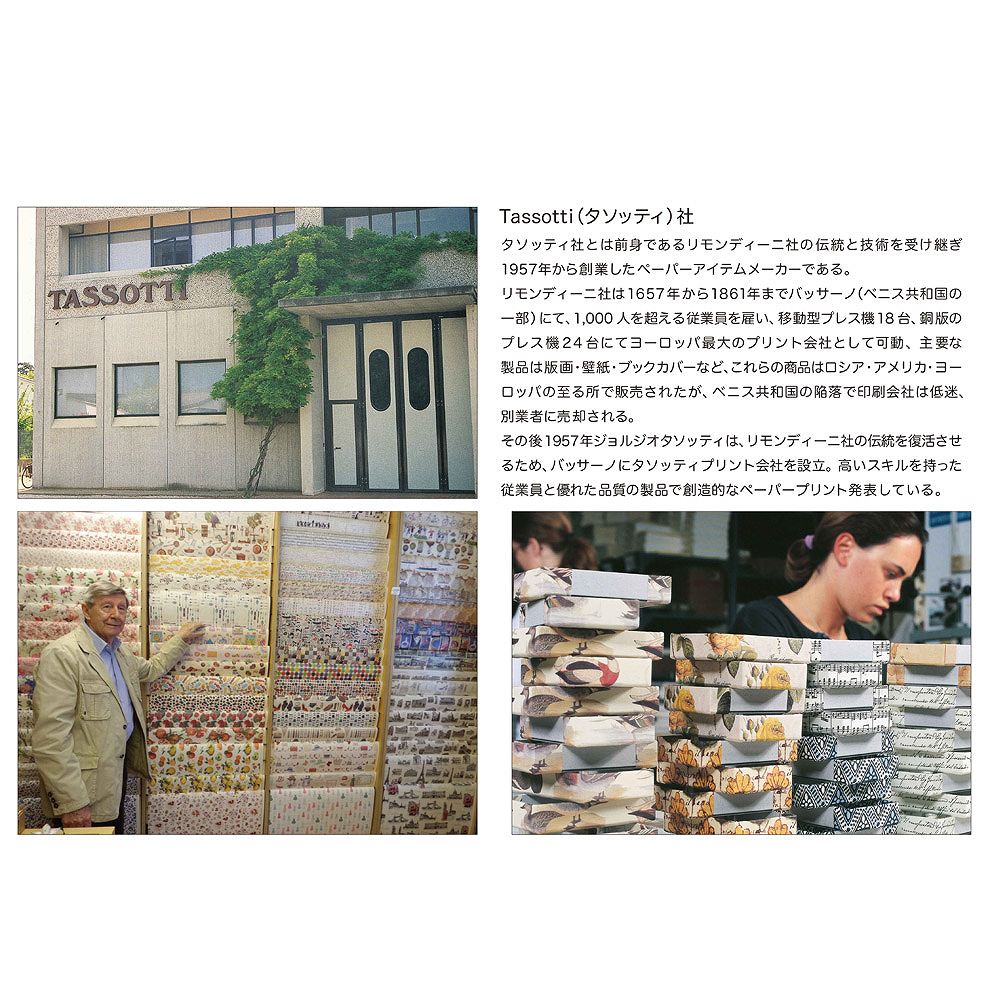 �����åƥ� �ޥ�������� ��Ļ�ʻҡ���