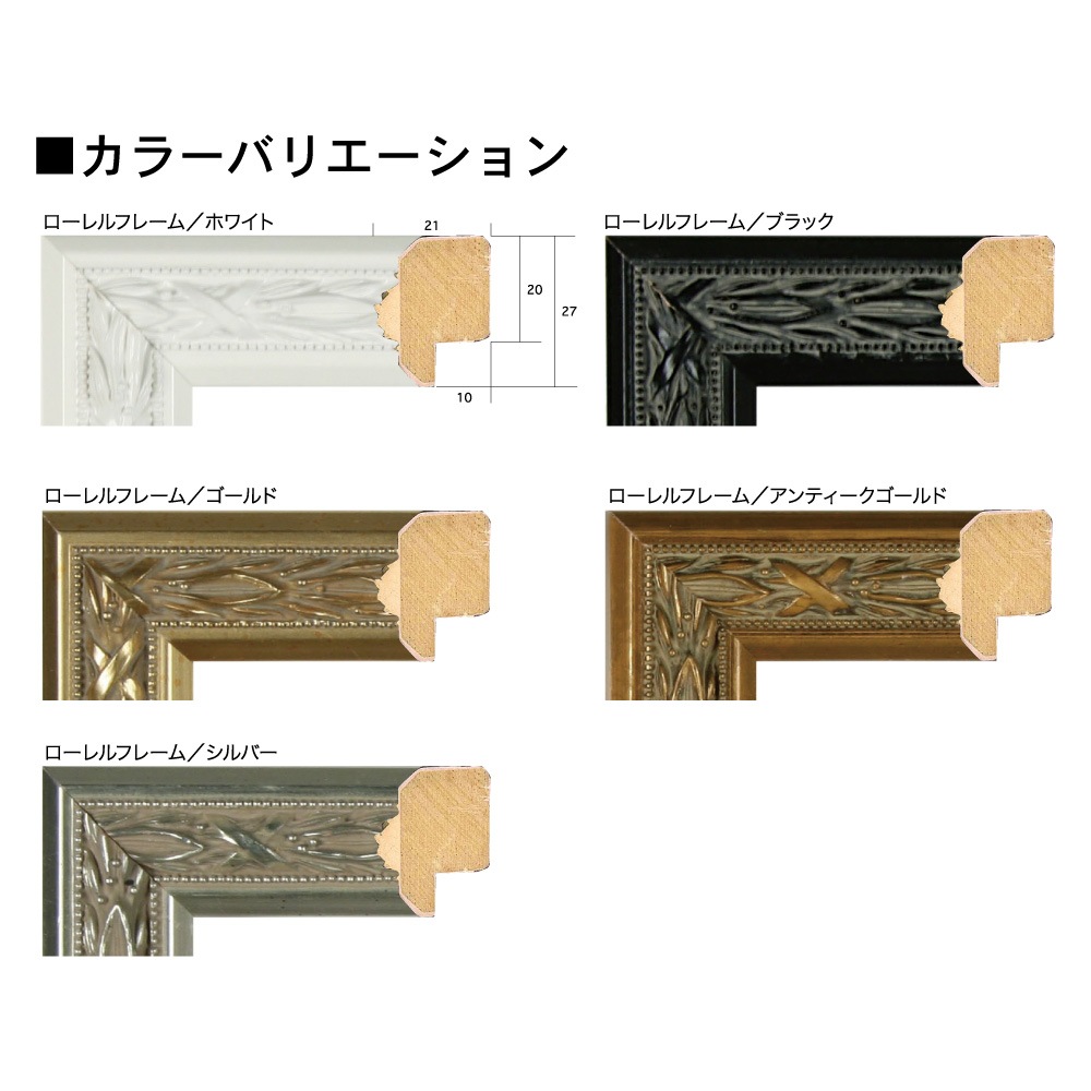 ��� �����۱�/�������ե졼�� ��᥵����(394��509mm)