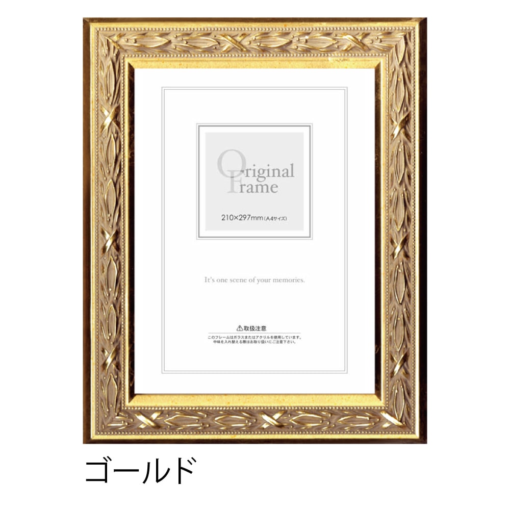 ��� �����۱�/�������ե졼�� ��᥵����(394��509mm)