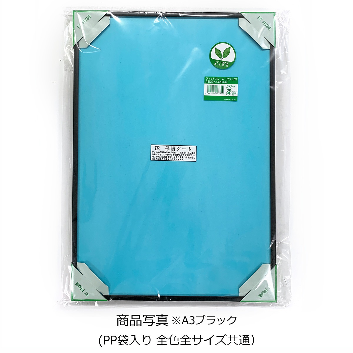 600��800 ����ߥݥ������ե졼�ࡦ�ѥͥ�/�ե��åȥե졼�� �ݥ�������������600��800mm��